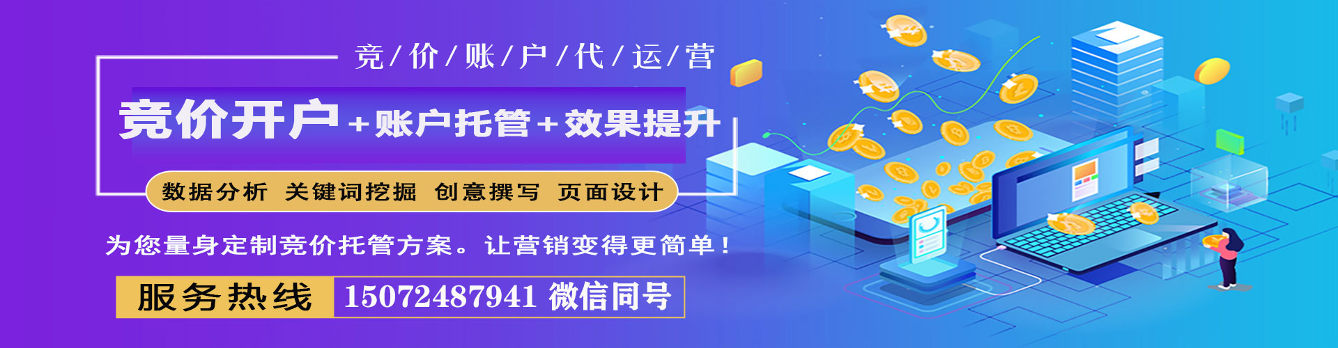 王益百度推广返点