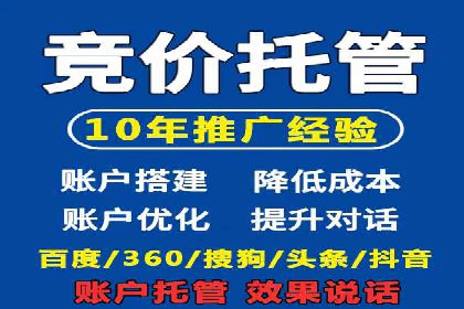 信息流竞价优化实战：案例分析及策略